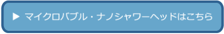 頭皮のトラブル・抜け毛の原因は毛穴に詰まった皮脂や汗の汚れかも？！