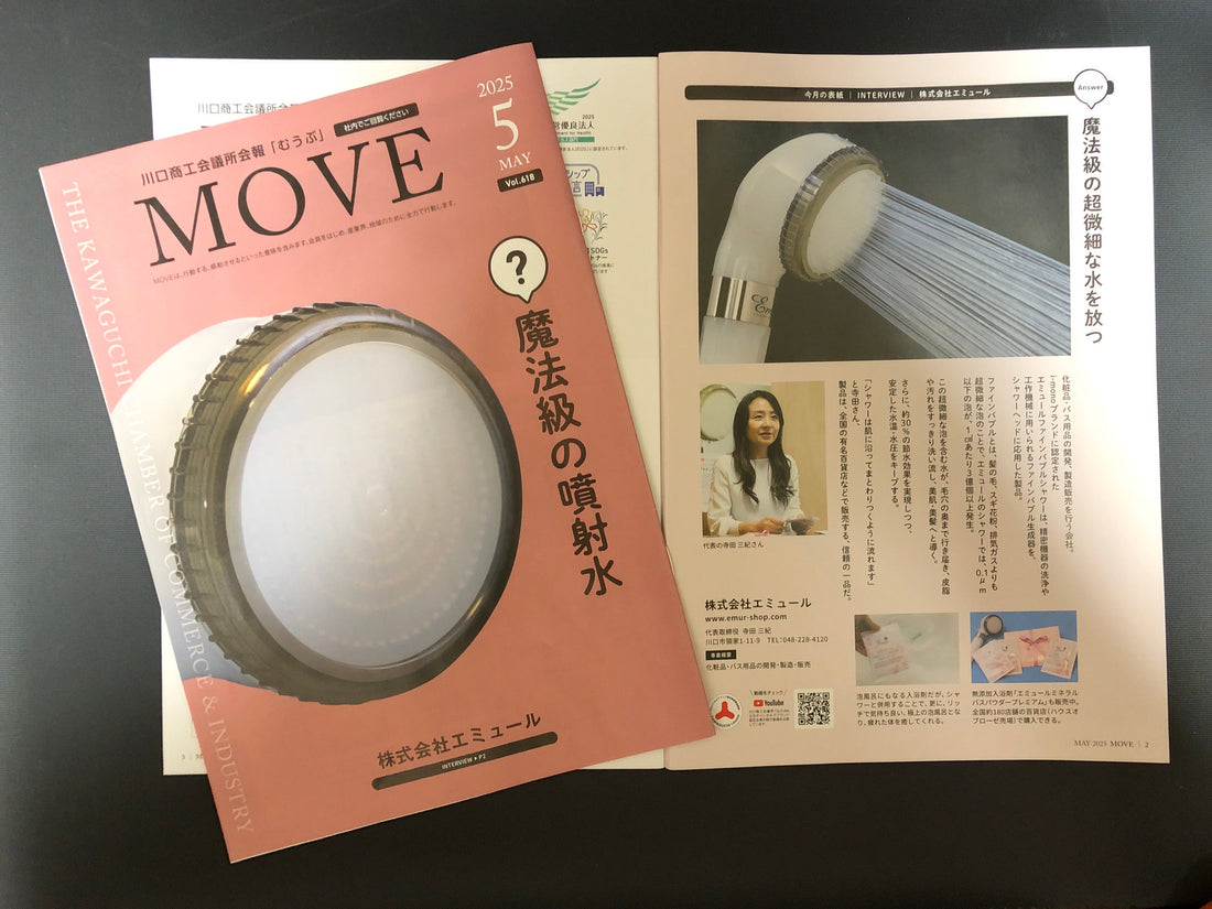 【スタッフの独り言】巣ごもりGW、意外なにぎわいと嬉しいニュースのお知らせ