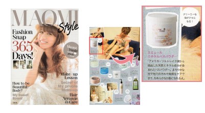MAOMI style(まおみスタイル)　2012年9月24日発売号掲載